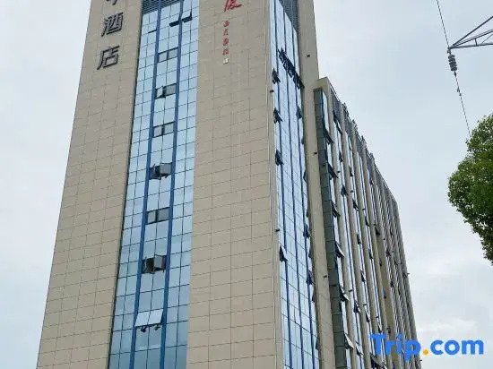 Отель JI Hotel Taizhou Yuhuan Chumen