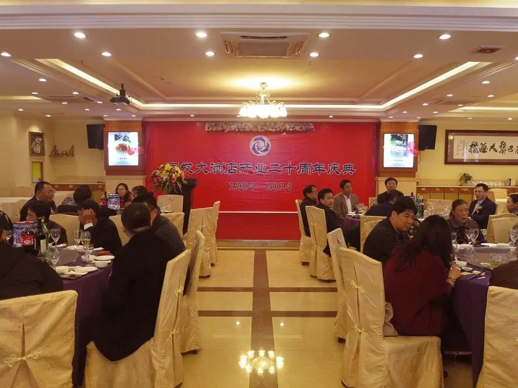Shanshui trends hotel (Silver Beach Store, Beihai Old Street)