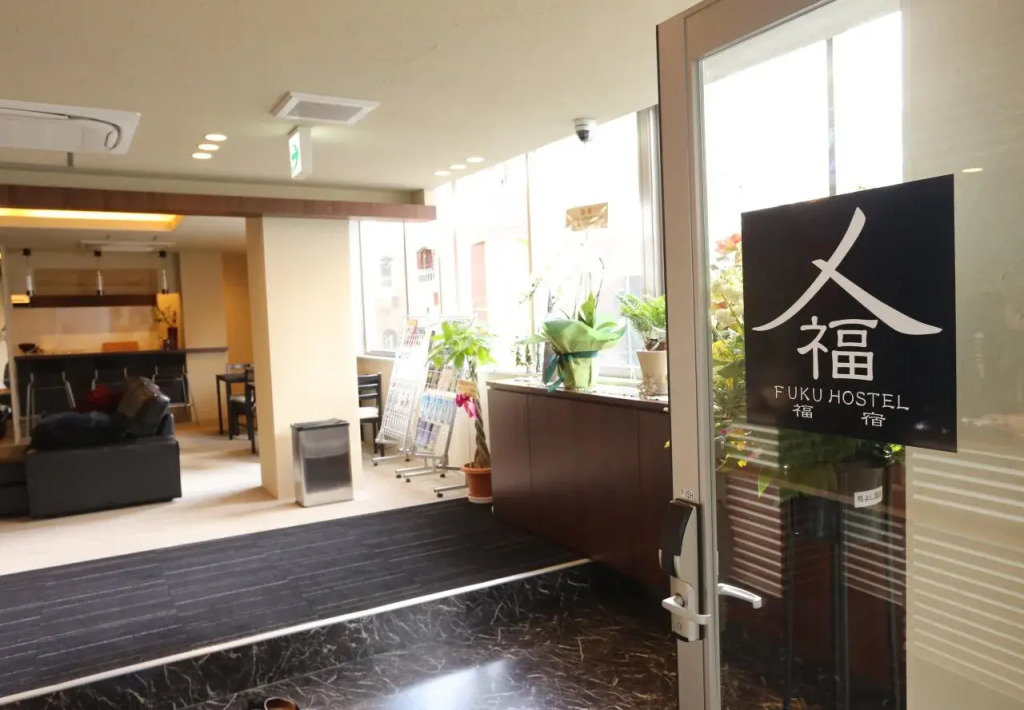 Fuku Hostel Namba