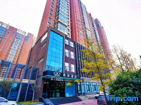 Xana Hotelle (only Henan film Town store in Zhengzhou)