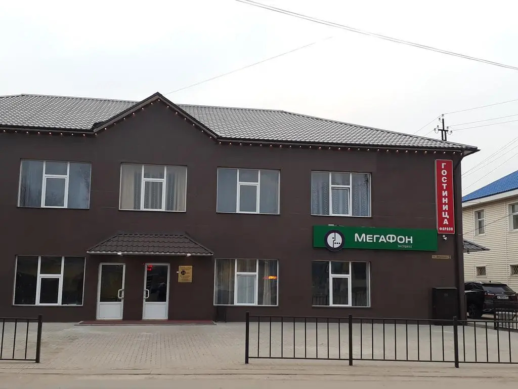 Фараон