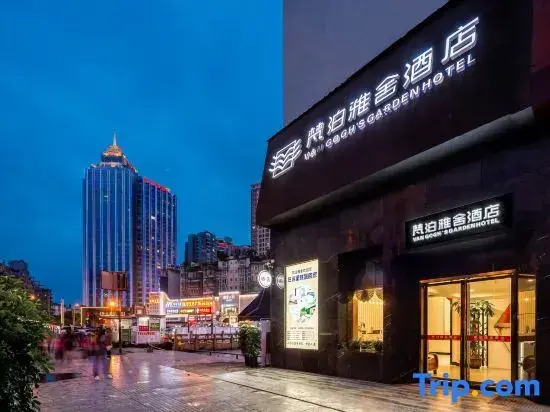 Fanbo Yashe Hotel (Tongren high-speed railway station)