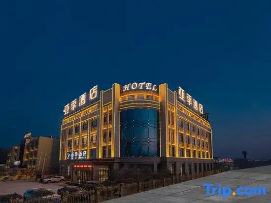 Отель YaJi (Harbin Airport)