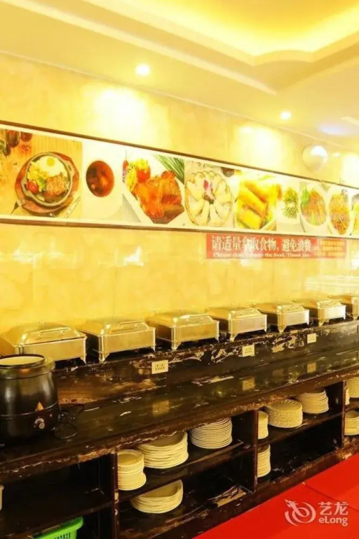 Lanhai International Hotel