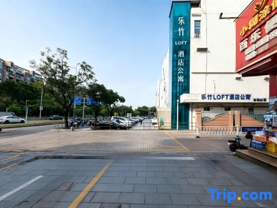 Shenzhen le zhu Apartment