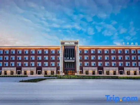 JI Hotel (Urumqi Midong)