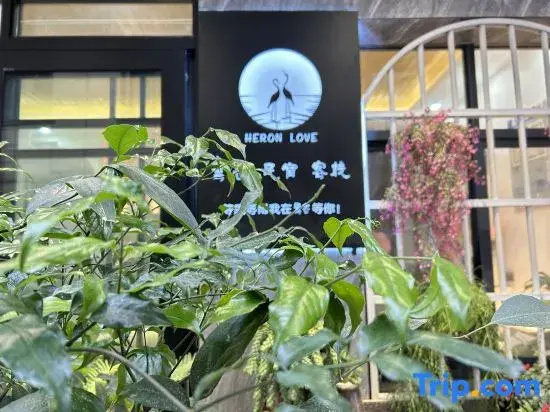 Fuxian Lake Lulian B&B