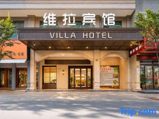 Vila Hotel (Dongyang Downtown Area Luzhai Scenic Area)