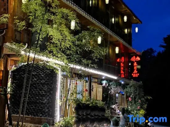 zhaoxing He Zhai Mountain with May Flower Boutique Station