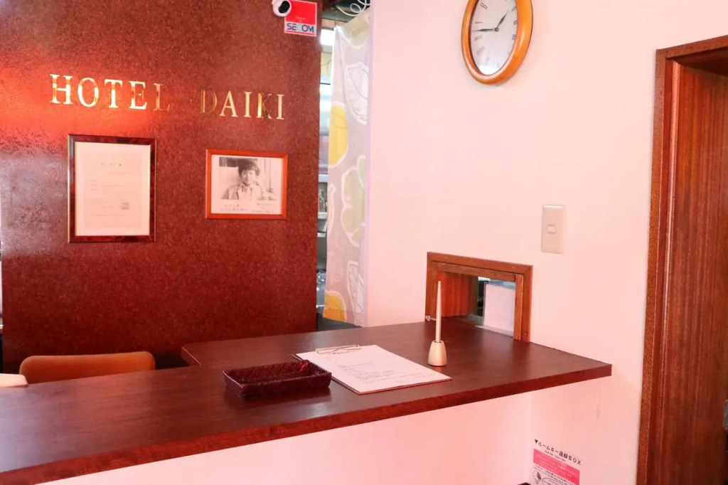 Hotel Daiki