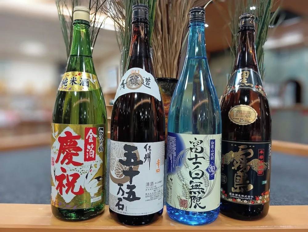 Shirahama Onsen Kisyu Hanto
