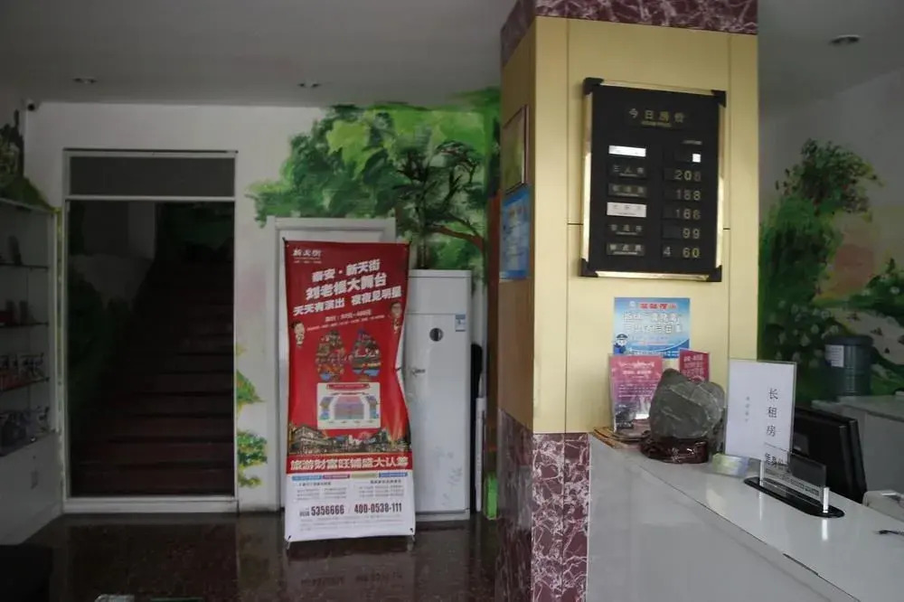 Taijing Yaxuan Business Hotel Tai'an Tianwai Village