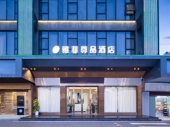 Shenzhen Yafei Noble Hotel