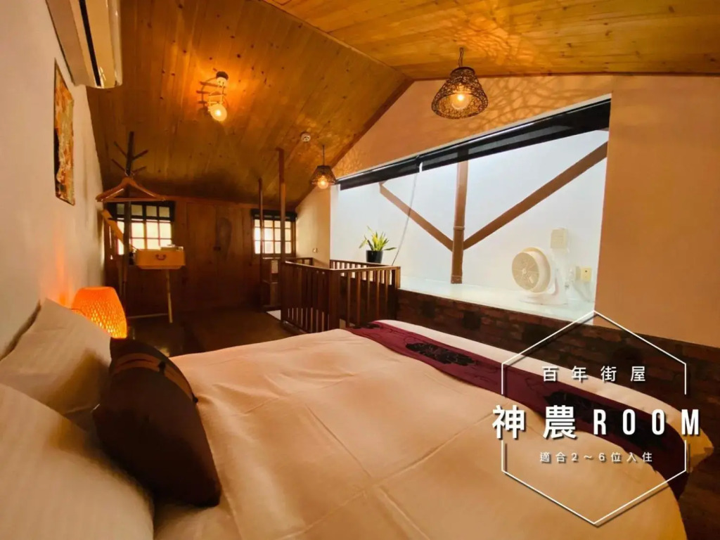 捉鳳凰-府城百年老屋包棟民宿 Catchphoenix centennial guesthouse民宿編號124