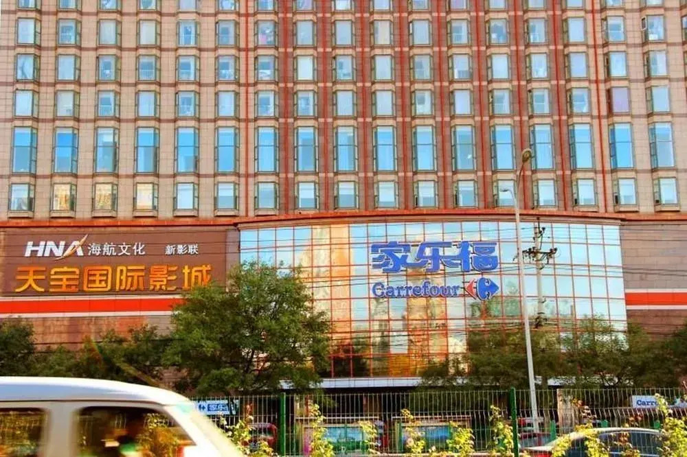 City Feature Apartment Beijing Jianxiangqiao