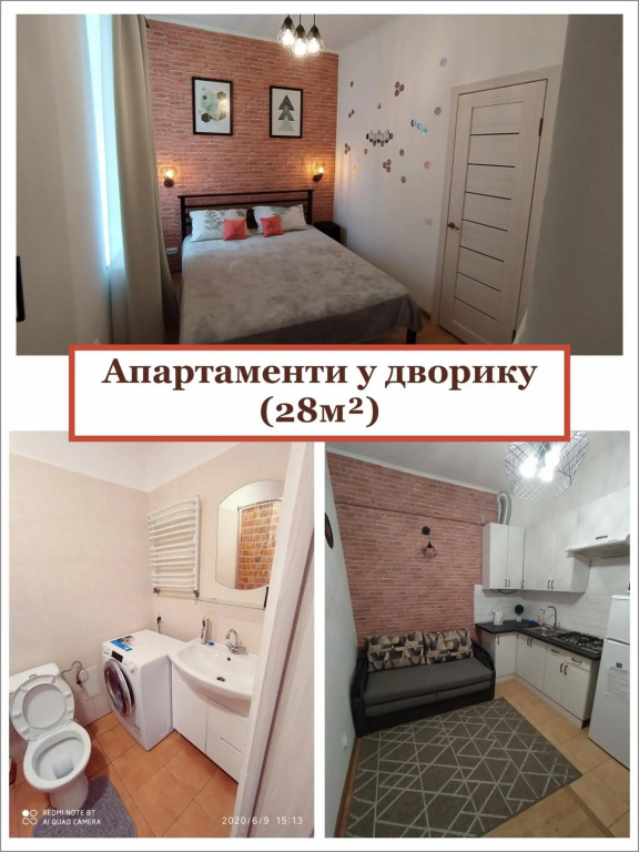 Lviv Meretyna Apartment (між центром і вокзалом)