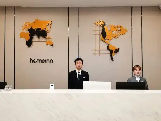 Homeinn Hotel (Funan Tianzhu Plaza)
