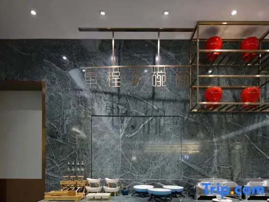Starway Hotel (Nanjing Binjiang Development Zone Xintiandi)