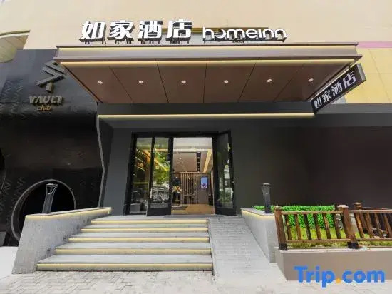 7 Daysinn Hangzhou Westlake Longxiang Railway Station