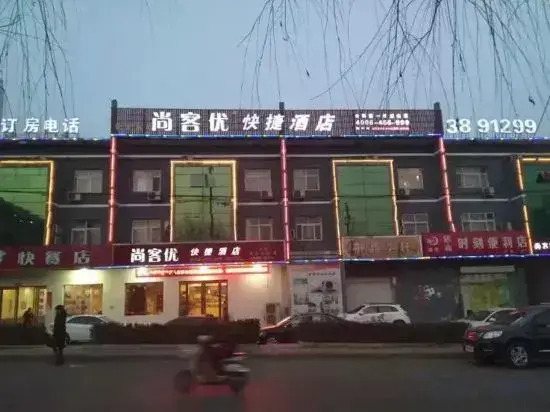 Shankee Hotel (She County Longshan Street)