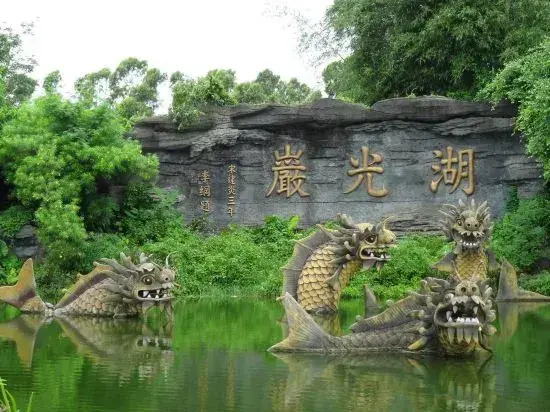 Paco Ya Hotel Zhanjiang Guomao Peoples Square