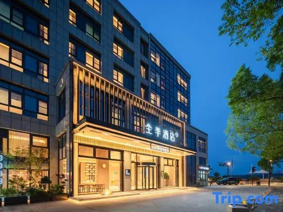 JI Hotel (Hangzhou Fuyang Fuchunjiang Riverside)