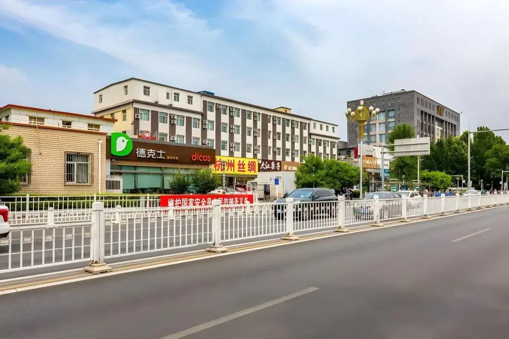 7 Days Premium Beijing Changping Subway Station