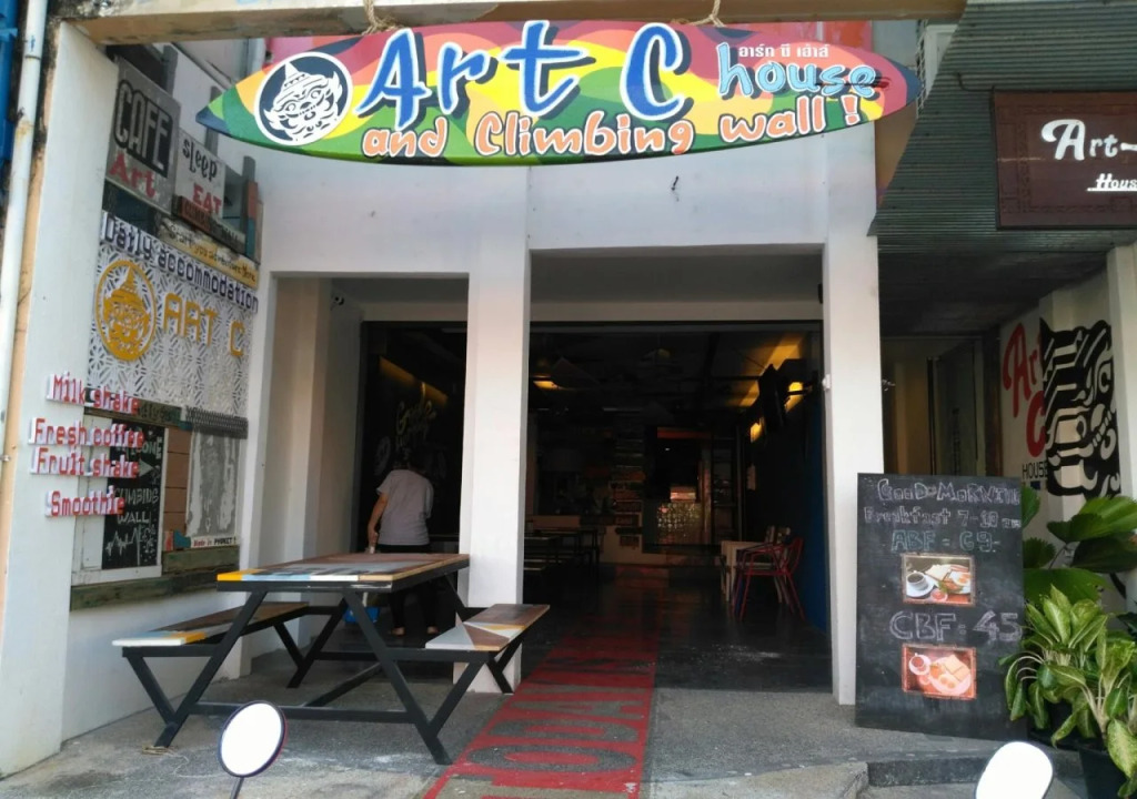 Art C House
