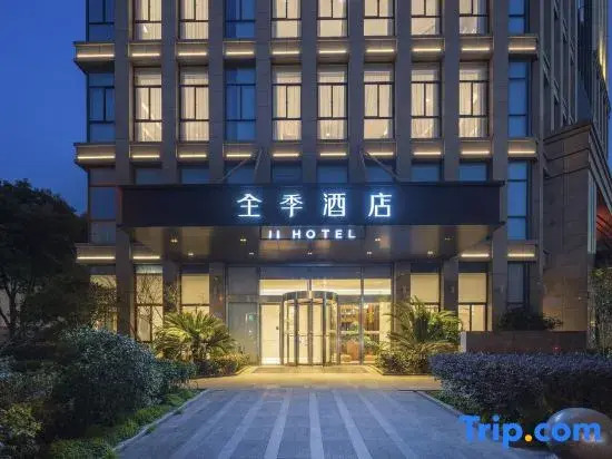 JI Hotel (Hefei Railway Station Xin Bengbu Road)