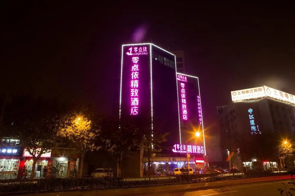 Atour Hotel Shanghai Jingan IMIX Park