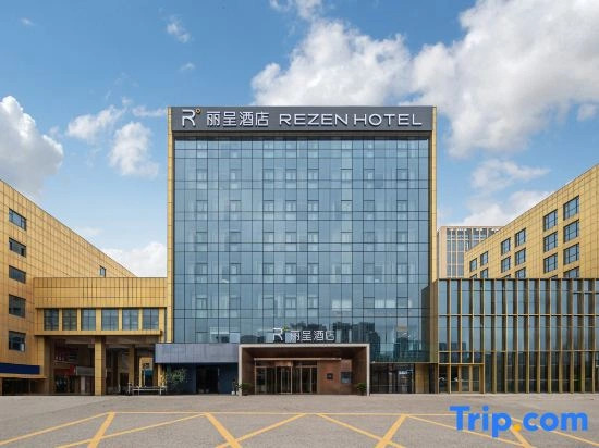 Atour Hotel Xi'an Chanba Exhibition Center Expo Park