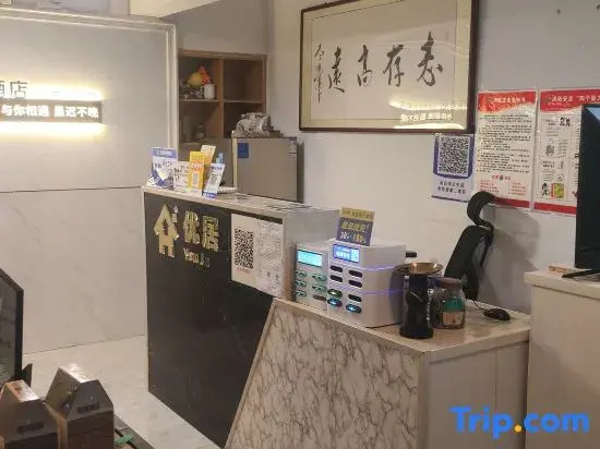 U Park Theme Hotel