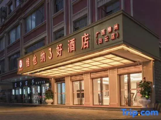 Vienna 3 Best Hotel (Liuzhou Baiyun)