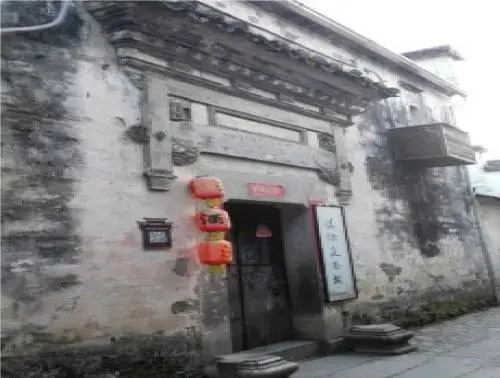 Anhui Huang Shan Hong Cun Shen Yu Ting Hostel