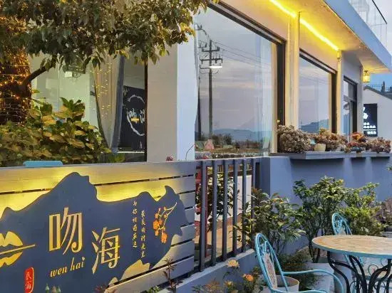 Wenhai Guesthouse