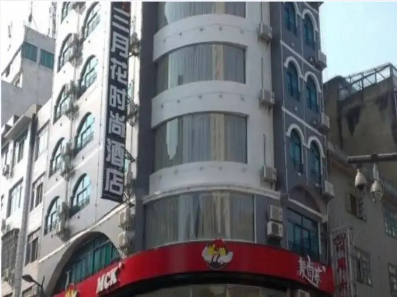 Sanyuehua Hotel