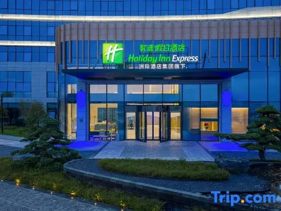 Holiday Inn Express Chongqing Liangjiang Yufu by IHG