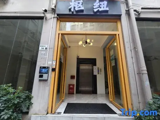 Shuniu Apartment (Shenzhen Bao'an Shangwu Subway Station)