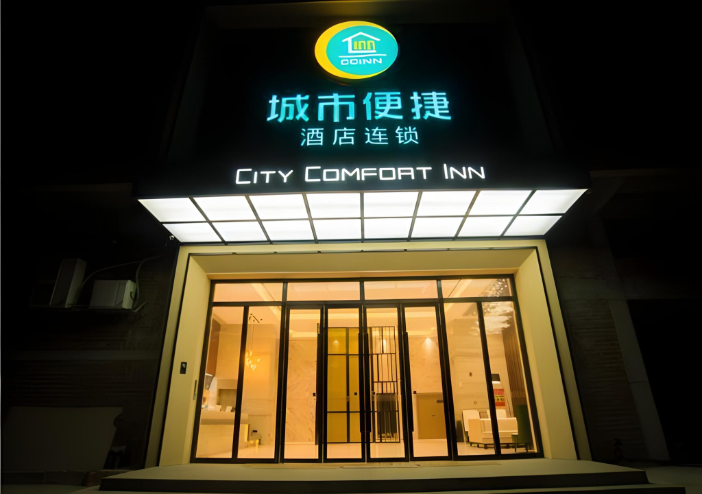 City Comfort Inn Laibin Xincheng County