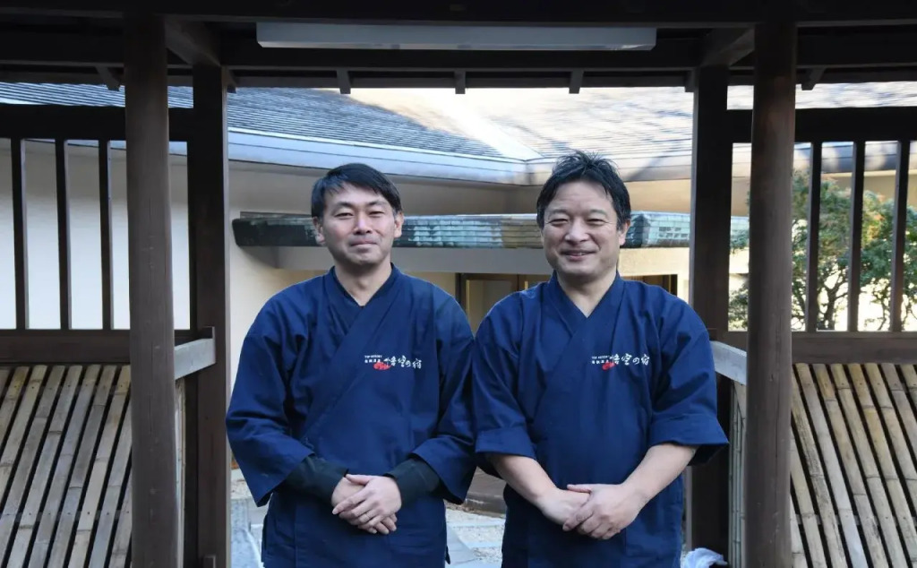 TOP Resort Hakone Onsen Goku no Yado