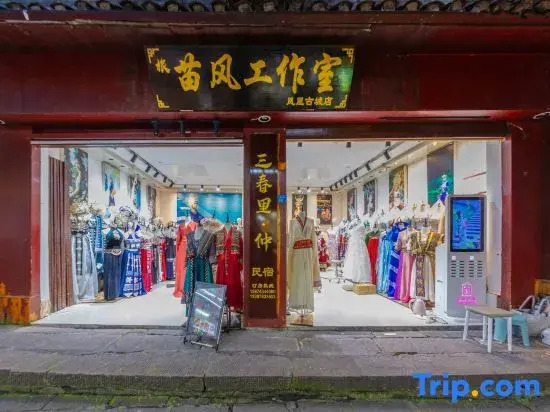 Sanchunli Zhong Homestay