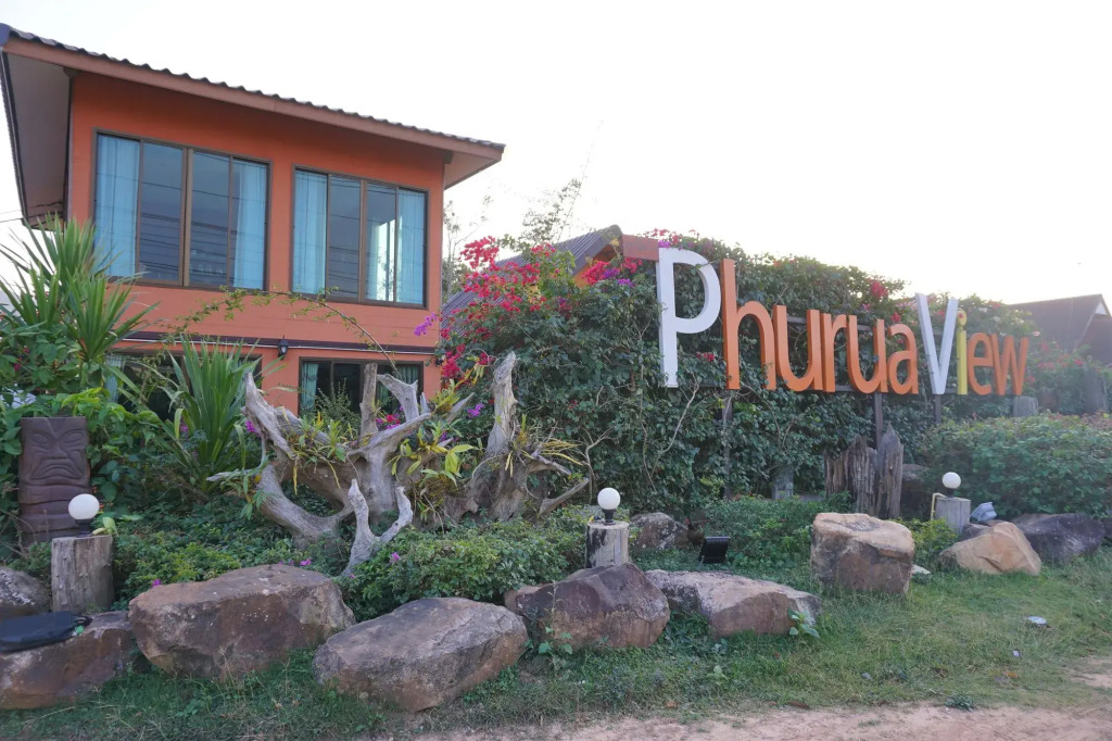 ภูเรือวิว รีสอร์ท