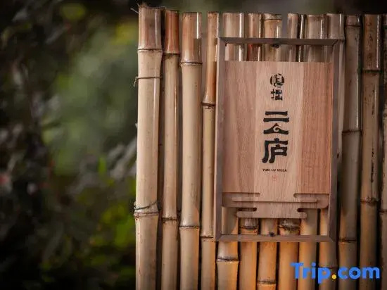 Yinzhuo life Meisu(Weizhou Islan Shell Beach store）