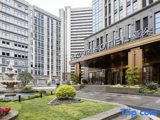 Atour Hotel Nanjing Dongshan Cars 4S Park