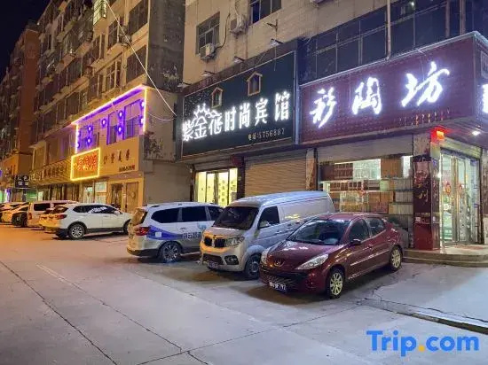 Yongcheng Zijinghua Fashion Hotel