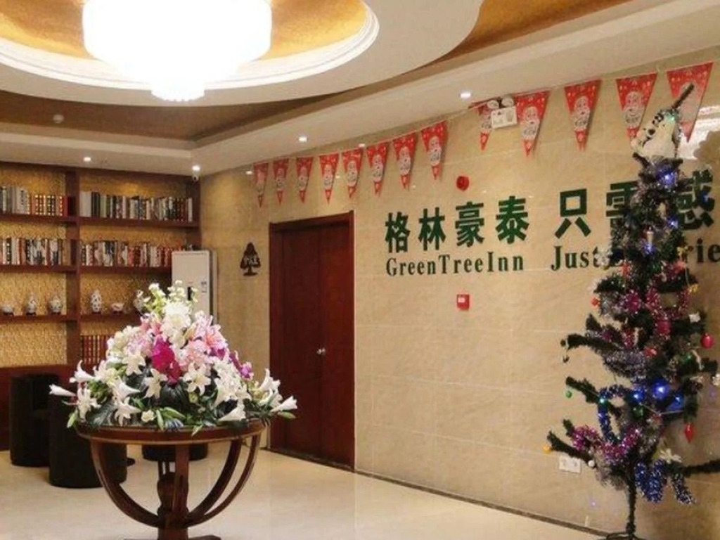 Greentree Inn Fuyang Commercial Building Express H