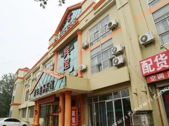 Purple Hotel