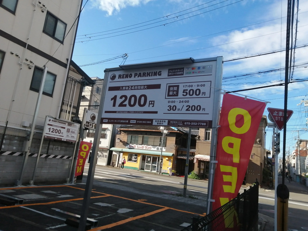 Hotel Excellence Kyoto Ekimae