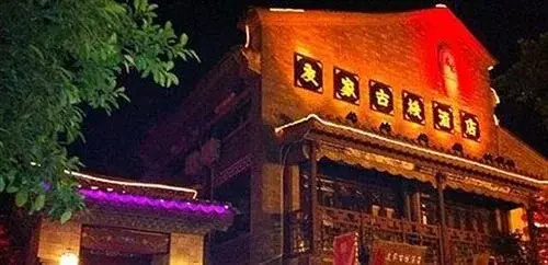 Youjia Hotel - Kunming