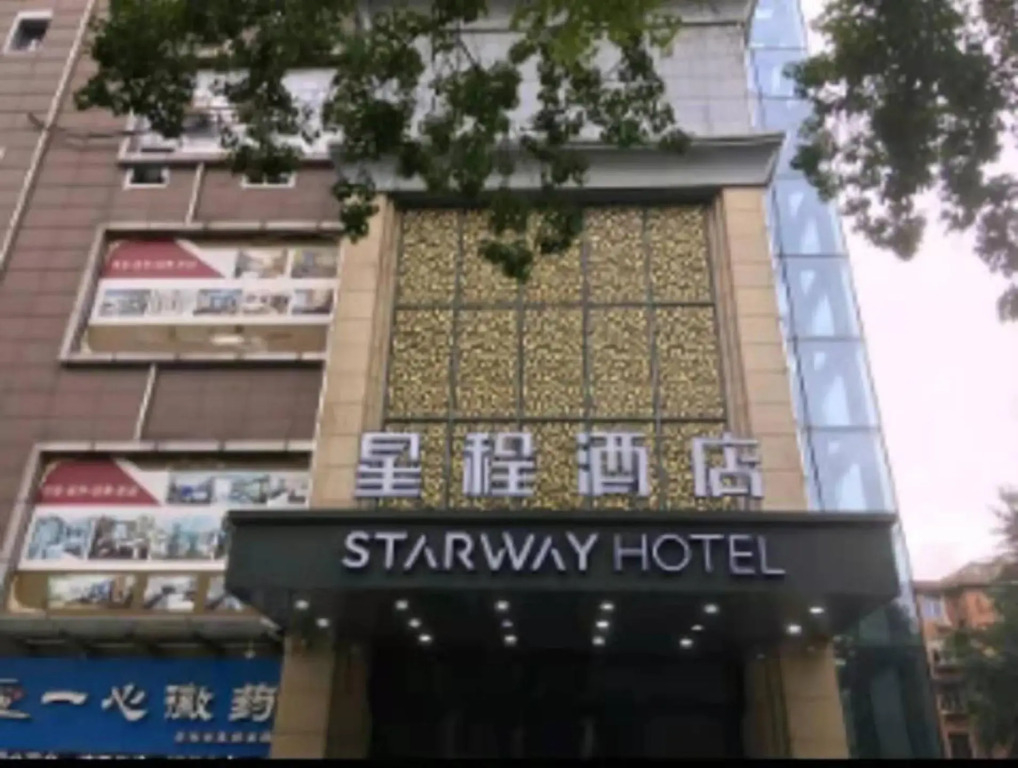 Starway Hotel Hefei An Medical Affiliated Hospital